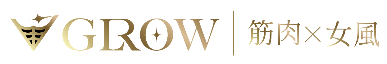 GROW